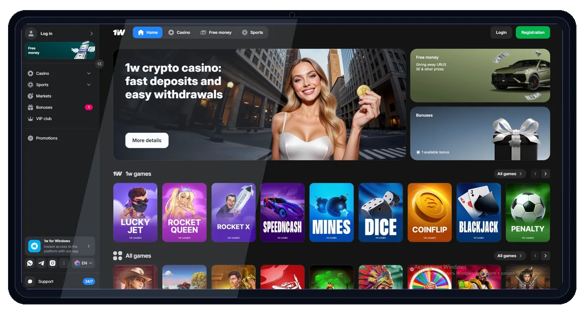 1win desktop home in laptop mockup